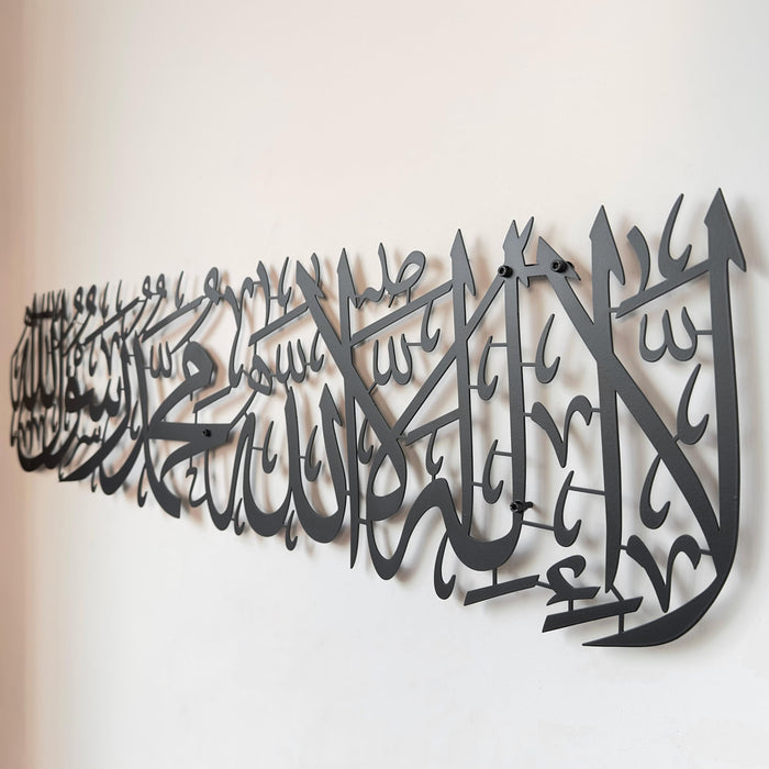 First Kalima Metal Wall Art | La ilaha illallah Muhammad Rasulallah | Islamic Wall Art | Unique Quran Verse Wall Decor | Gift for Muslims | Islamic Gift | Ramadan Eid Gift