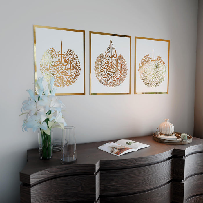 3 Duas Decorative Islamic Wall Art | Ayatul Kursi | Surah Al Falaq | Surah An-Nas | Wooden Acrylic Islamic Wall Decor | Ramadan Eid Gift for Muslims | 12 x 16 inches