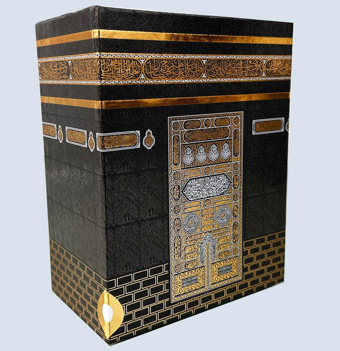 Muslim Prayer Rug Gift Set | Islamic Gift Set | Velvet Full Arabic Quran | Elegant Kaaba Design Box | Ayatul Kursi | Prayer Beads | Bookmark | Janamaz Salah Mat | Gift for Muslims | Ramadan Eid Gift