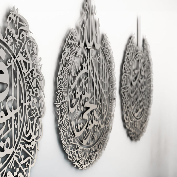 Ayatul Kursi Wall Art Set of 3 | Surah Al Falaq | Surah An-Nas | Islamic Metal Wall Art | Quran Wall Art | Arabic Calligraphy | Prayer Room Decorations | Gift for Muslims | Ramadan Eid Gift