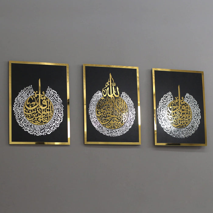 3 Duas Decorative Islamic Wall Art | Ayatul Kursi | Surah Al Falaq | Surah An-Nas | Wooden Acrylic Islamic Wall Decor | Ramadan Eid Gift for Muslims | 12 x 16 inches