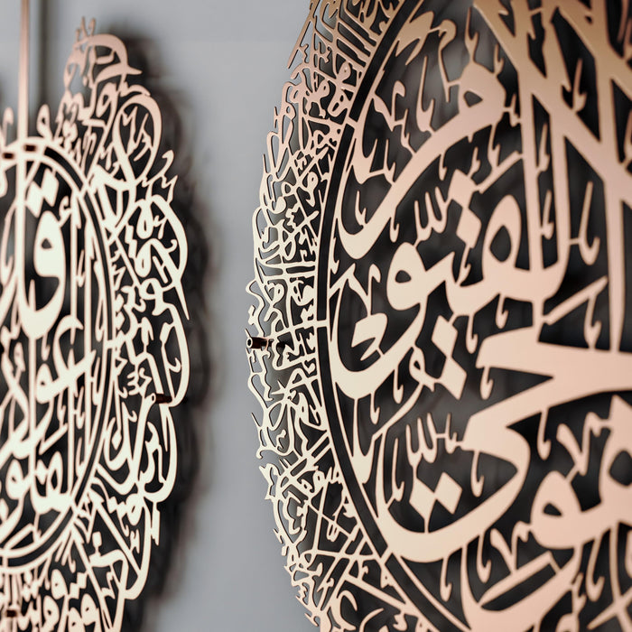 Ayatul Kursi Wall Art Set of 3 | Surah Al Falaq | Surah An-Nas | Islamic Metal Wall Art | Quran Wall Art | Arabic Calligraphy | Prayer Room Decorations | Gift for Muslims | Ramadan Eid Gift