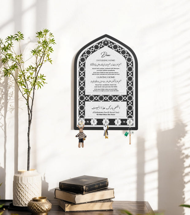 5-Hook Key Rack with Islamic Prayer Wall Decor | Islamic Wall Art | Gift for Muslims | Islamic Gift | Ramadan Eid Gift for Muslims