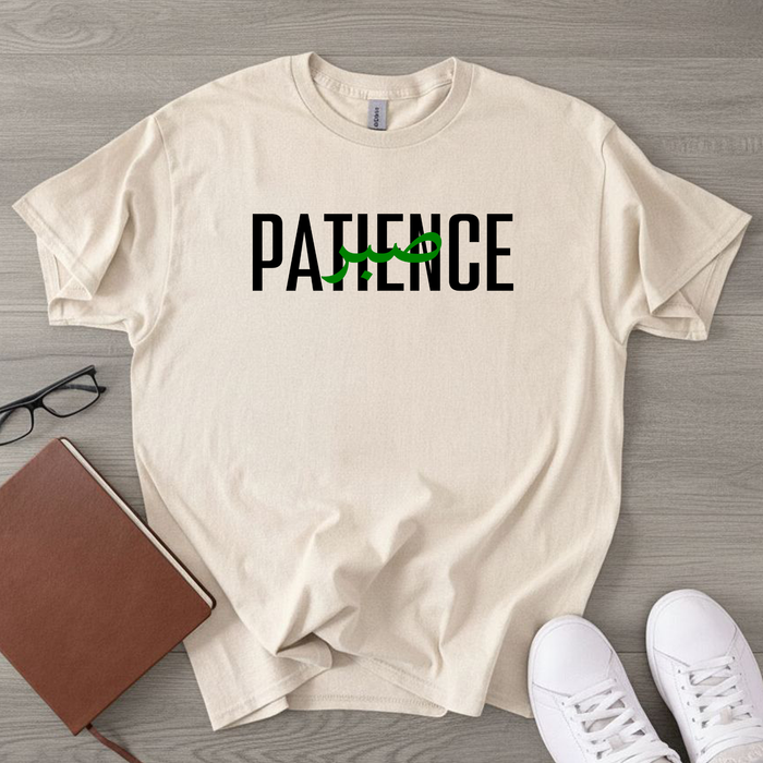 PATIENCE صبر ("Sabr") T-Shirt