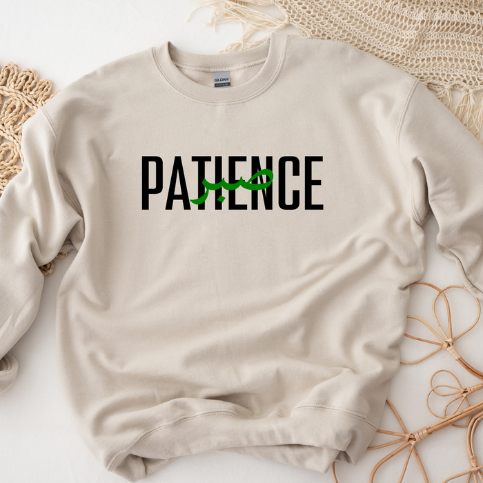 Patience صبر ("Sabr") Sweatshirt