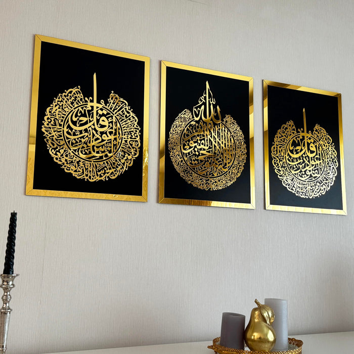 3 Duas Decorative Islamic Wall Art | Ayatul Kursi | Surah Al Falaq | Surah An-Nas | Wooden Acrylic Islamic Wall Decor | Ramadan Eid Gift for Muslims | 12 x 16 inches