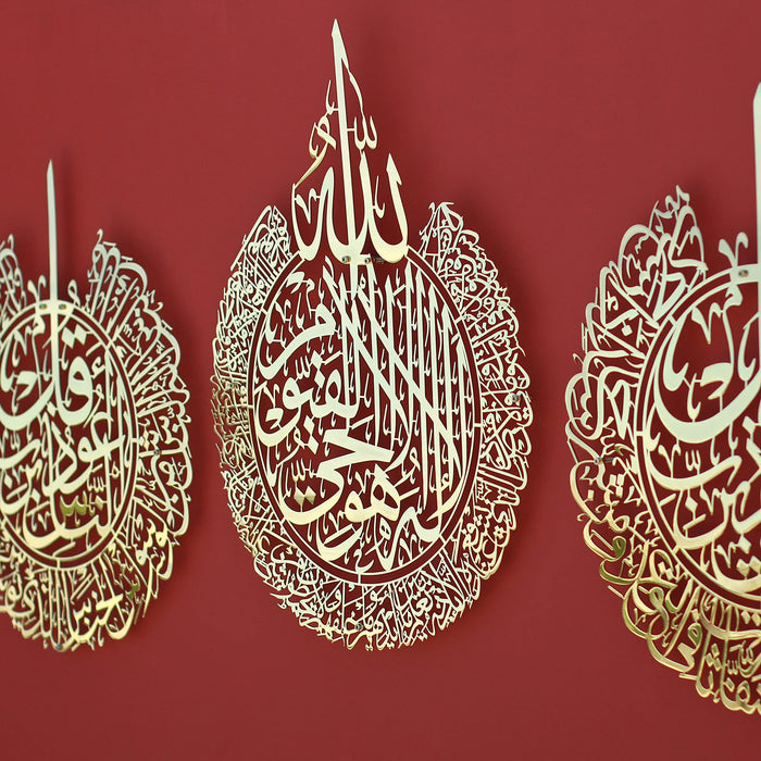 Ayatul Kursi Wall Art Set of 3 | Surah Al Falaq | Surah An-Nas | Islamic Metal Wall Art | Quran Wall Art | Arabic Calligraphy | Prayer Room Decorations | Gift for Muslims | Ramadan Eid Gift
