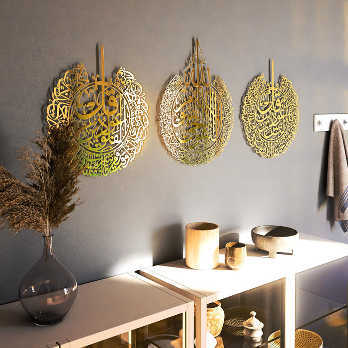 Ayatul Kursi Wall Art Set of 3 | Surah Al Falaq | Surah An-Nas | Islamic Metal Wall Art | Quran Wall Art | Arabic Calligraphy | Prayer Room Decorations | Gift for Muslims | Ramadan Eid Gift