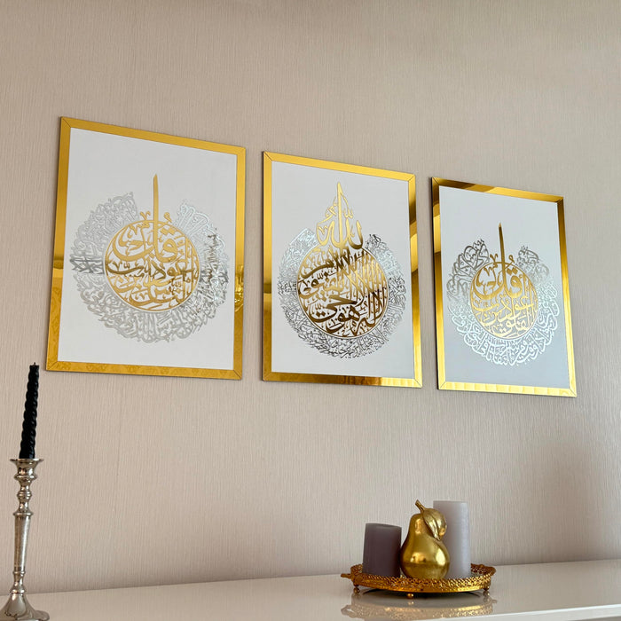 3 Duas Decorative Islamic Wall Art | Ayatul Kursi | Surah Al Falaq | Surah An-Nas | Wooden Acrylic Islamic Wall Decor | Ramadan Eid Gift for Muslims | 12 x 16 inches
