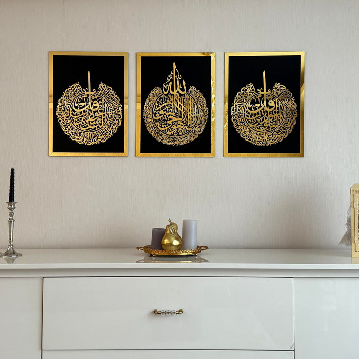 3 Duas Decorative Islamic Wall Art | Ayatul Kursi | Surah Al Falaq | Surah An-Nas | Wooden Acrylic Islamic Wall Decor | Ramadan Eid Gift for Muslims | 12 x 16 inches