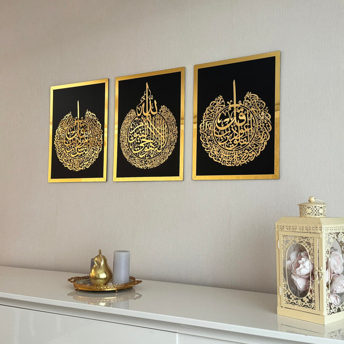 3 Duas Decorative Islamic Wall Art | Ayatul Kursi | Surah Al Falaq | Surah An-Nas | Wooden Acrylic Islamic Wall Decor | Ramadan Eid Gift for Muslims | 12 x 16 inches