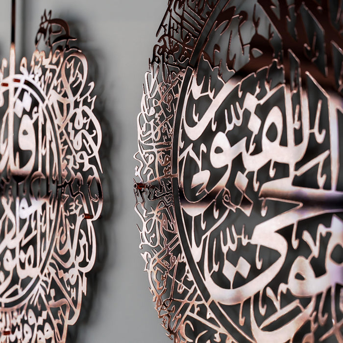 Ayatul Kursi Wall Art Set of 3 | Surah Al Falaq | Surah An-Nas | Islamic Metal Wall Art | Quran Wall Art | Arabic Calligraphy | Prayer Room Decorations | Gift for Muslims | Ramadan Eid Gift