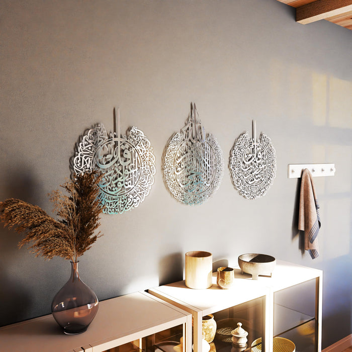 Ayatul Kursi Wall Art Set of 3 | Surah Al Falaq | Surah An-Nas | Islamic Metal Wall Art | Quran Wall Art | Arabic Calligraphy | Prayer Room Decorations | Gift for Muslims | Ramadan Eid Gift