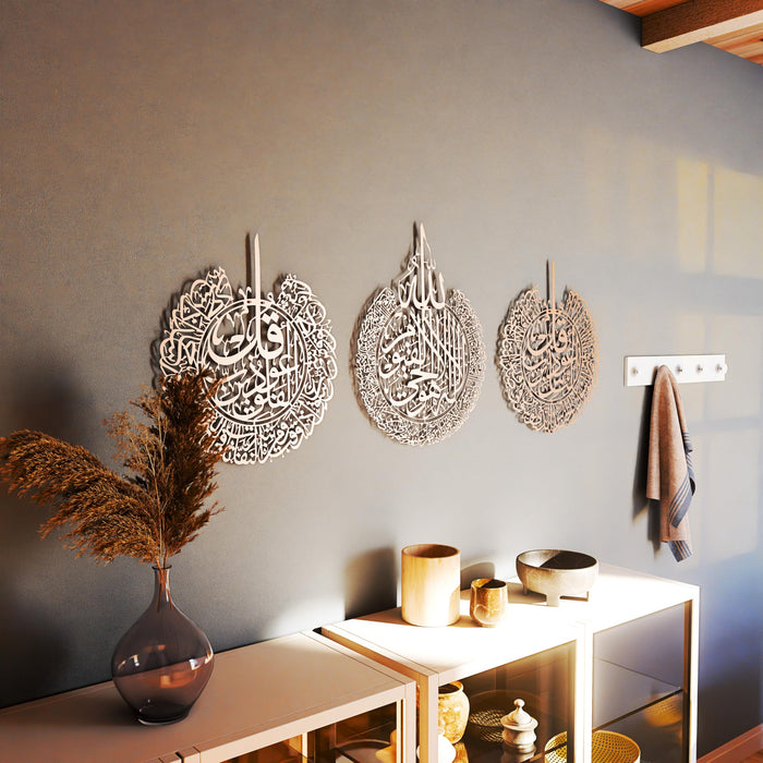 Ayatul Kursi Wall Art Set of 3 | Surah Al Falaq | Surah An-Nas | Islamic Metal Wall Art | Quran Wall Art | Arabic Calligraphy | Prayer Room Decorations | Gift for Muslims | Ramadan Eid Gift