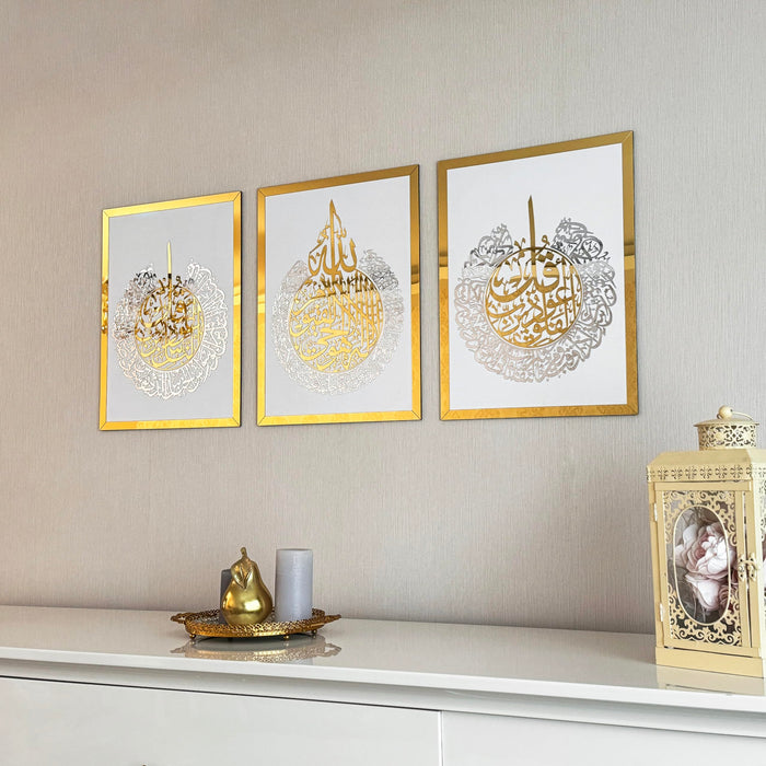 3 Duas Decorative Islamic Wall Art | Ayatul Kursi | Surah Al Falaq | Surah An-Nas | Wooden Acrylic Islamic Wall Decor | Ramadan Eid Gift for Muslims | 12 x 16 inches