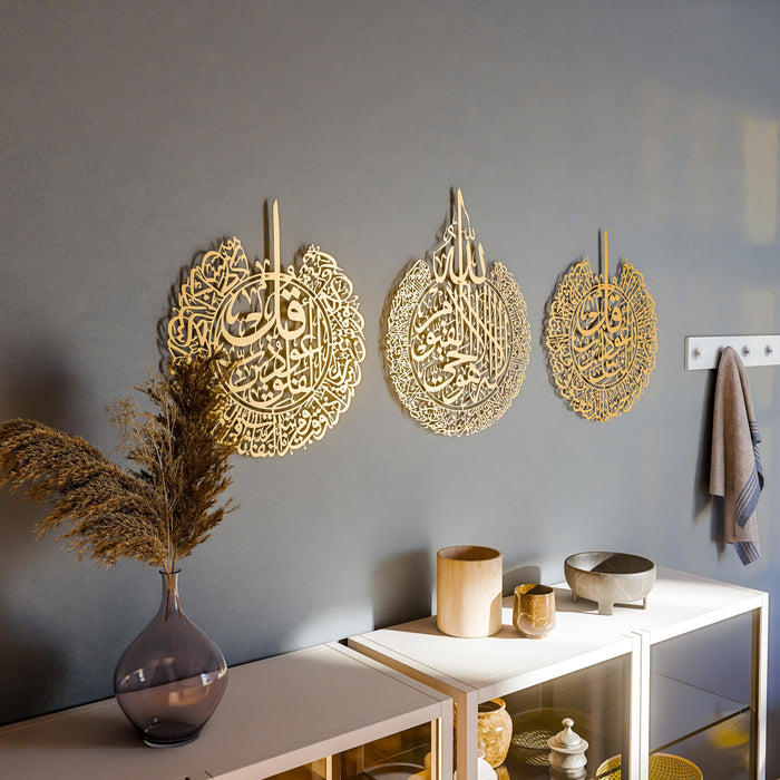 Ayatul Kursi Wall Art Set of 3 | Surah Al Falaq | Surah An-Nas | Islamic Metal Wall Art | Quran Wall Art | Arabic Calligraphy | Prayer Room Decorations | Gift for Muslims | Ramadan Eid Gift