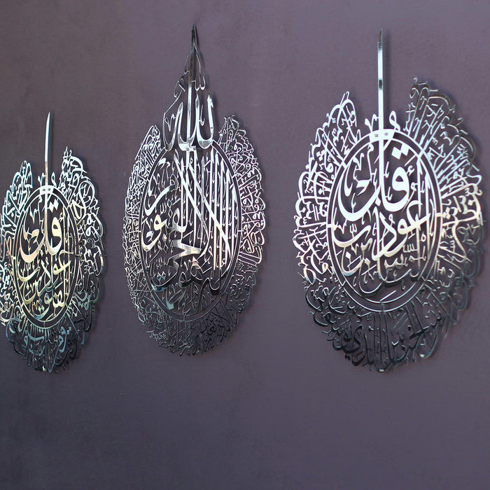 Ayatul Kursi Wall Art Set of 3 | Surah Al Falaq | Surah An-Nas | Islamic Metal Wall Art | Quran Wall Art | Arabic Calligraphy | Prayer Room Decorations | Gift for Muslims | Ramadan Eid Gift
