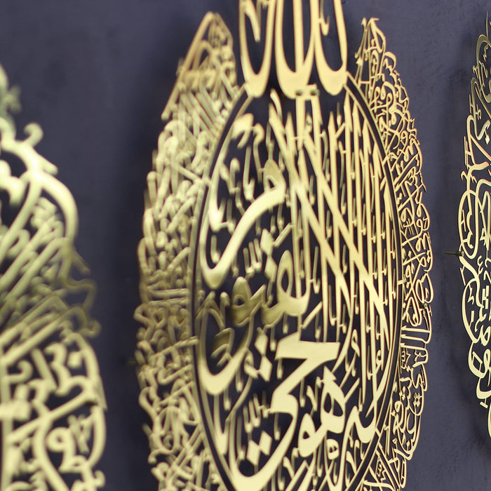 Ayatul Kursi Wall Art Set of 3 | Surah Al Falaq | Surah An-Nas | Islamic Metal Wall Art | Quran Wall Art | Arabic Calligraphy | Prayer Room Decorations | Gift for Muslims | Ramadan Eid Gift