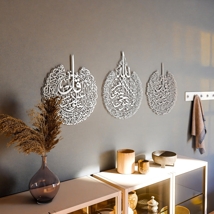 Ayatul Kursi Wall Art Set of 3 | Surah Al Falaq | Surah An-Nas | Islamic Metal Wall Art | Quran Wall Art | Arabic Calligraphy | Prayer Room Decorations | Gift for Muslims | Ramadan Eid Gift