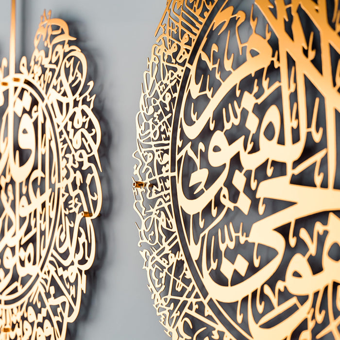Ayatul Kursi Wall Art Set of 3 | Surah Al Falaq | Surah An-Nas | Islamic Metal Wall Art | Quran Wall Art | Arabic Calligraphy | Prayer Room Decorations | Gift for Muslims | Ramadan Eid Gift