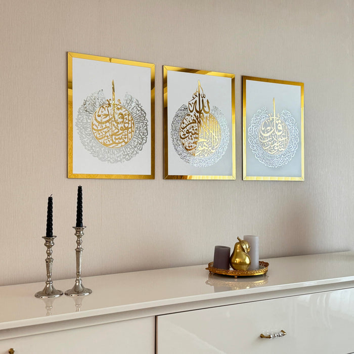 3 Duas Decorative Islamic Wall Art | Ayatul Kursi | Surah Al Falaq | Surah An-Nas | Wooden Acrylic Islamic Wall Decor | Ramadan Eid Gift for Muslims | 12 x 16 inches