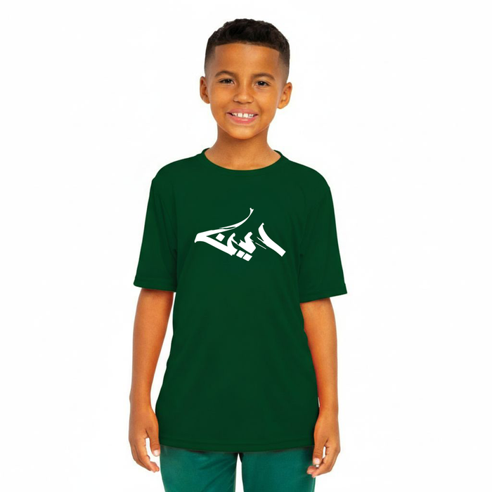 Project Deen Boys Athletic Short Sleeve Tee
