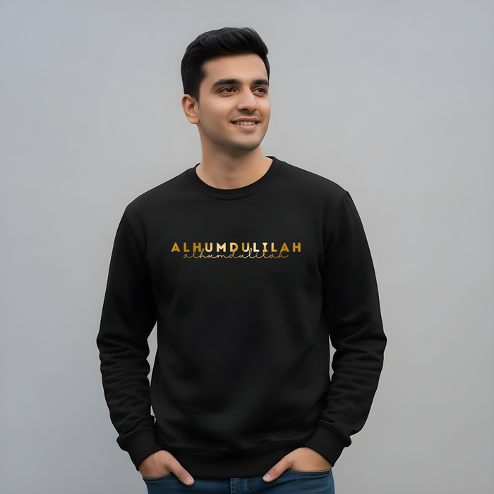 GOLD Alhamdulillah Sweatshirt