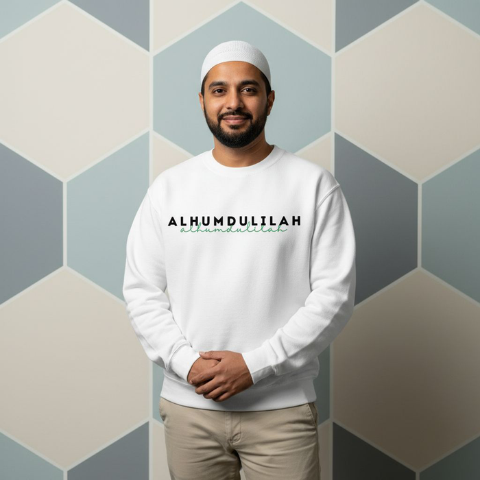 Alhamdulillah Sweatshirt