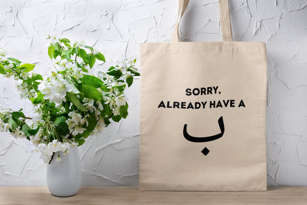 Sorry, Already have a Bae Tote Bag