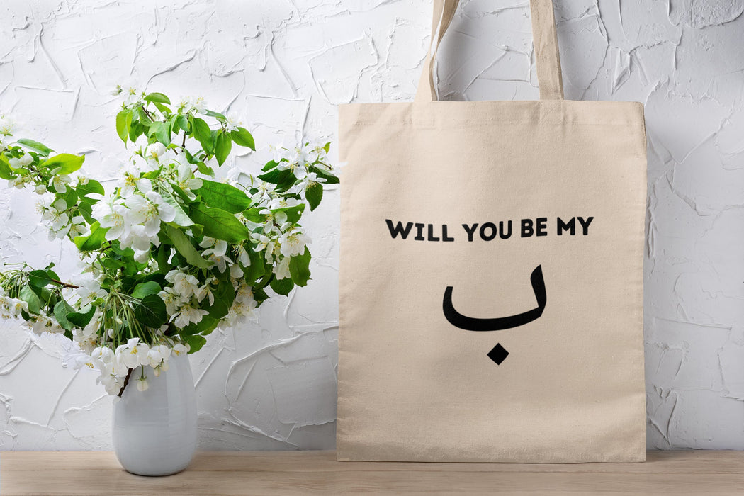 Will you be my bae Tote Bag