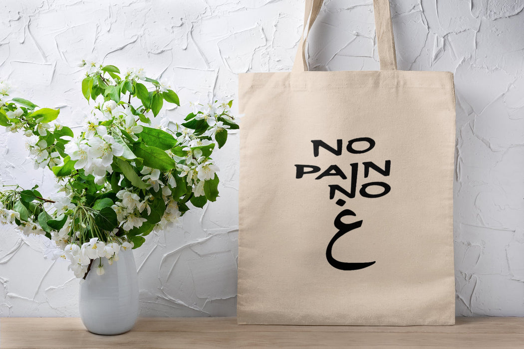 No Pain No Gain Tote Bag