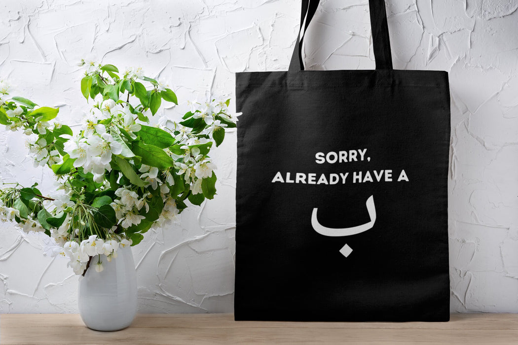 Sorry, Already have a Bae Tote Bag