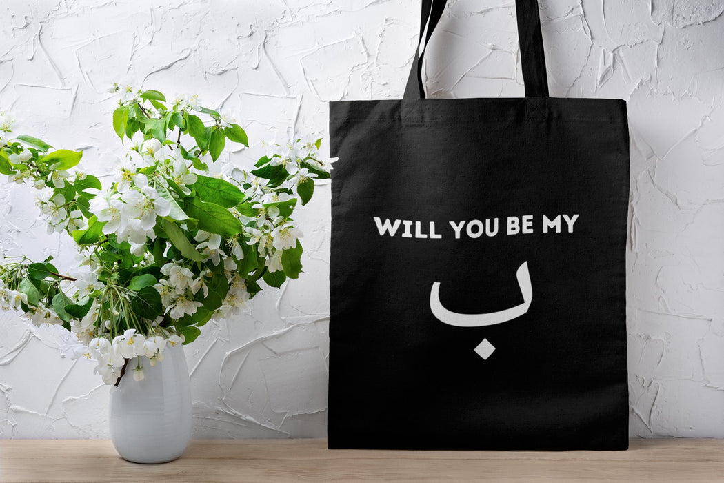 Will you be my bae Tote Bag