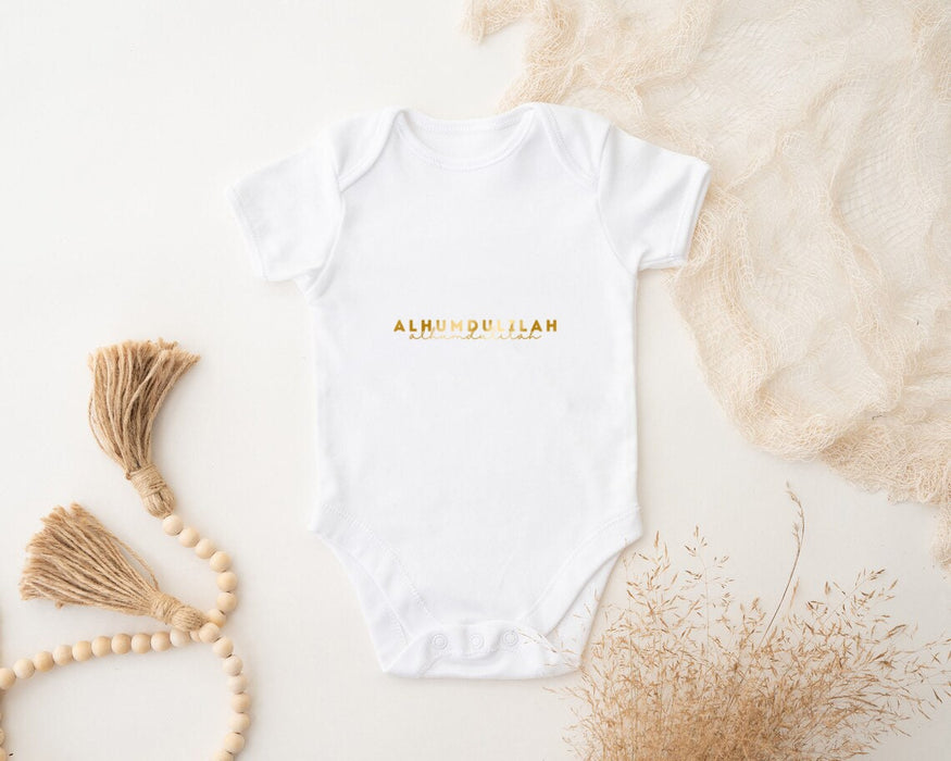 GOLD Alhamdulillah Onesie