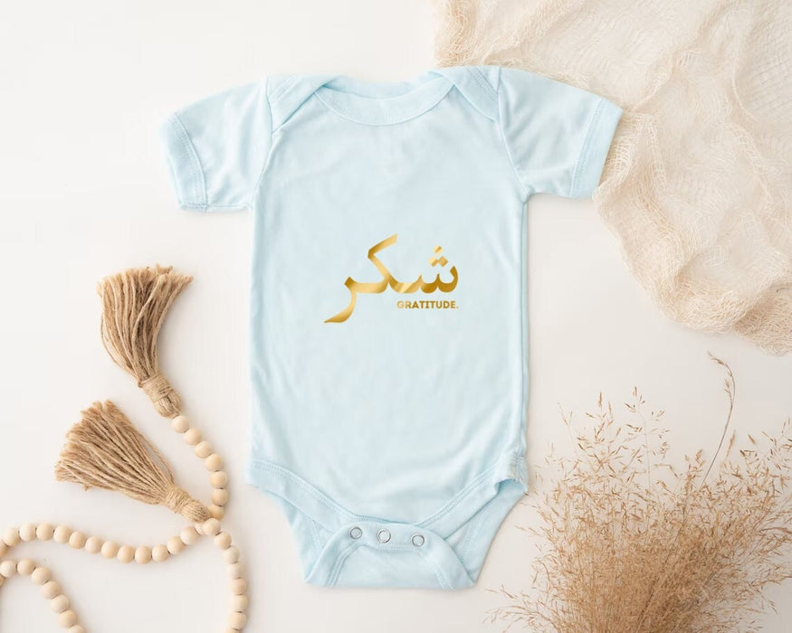 GOLD شكر ("Shukar") Gratitude Onesie