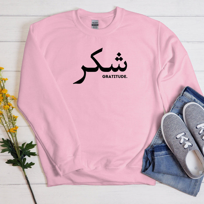 Shukar Gratitude Sweatshirt