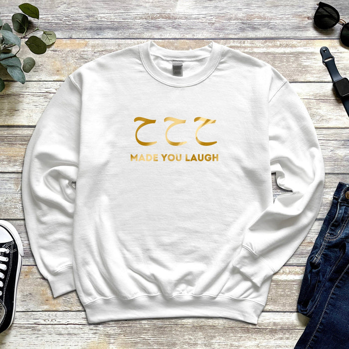 GOLD ح ح ح ("Ha Ha Ha") Made You Laugh Sweatshirt