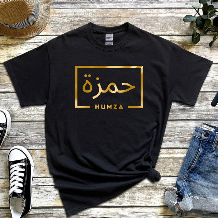 GOLD Personalized Arabic Name T-Shirt