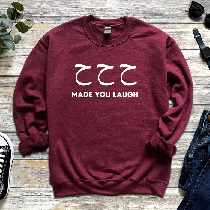 ح ح ح ("Ha Ha Ha") Made You Laugh Sweatshirt