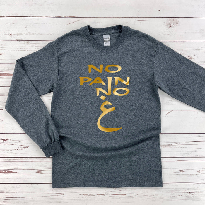 GOLD No Pain No غ ("Gain") Long Sleeve Shirt