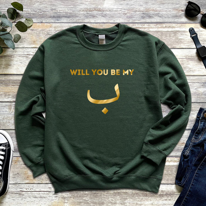 GOLD Will You Be My ب ("Bae") Sweatshirt