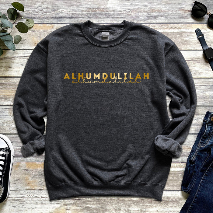 GOLD Alhamdulillah Sweatshirt