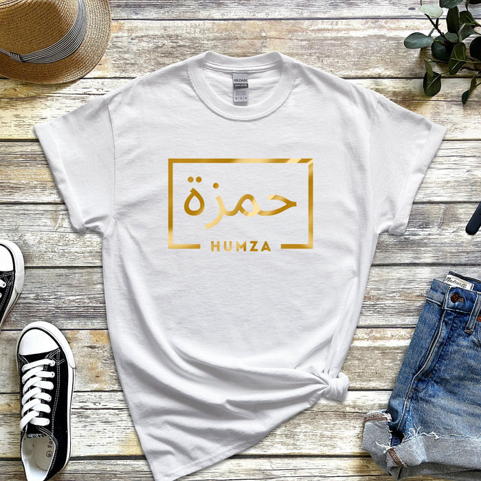 GOLD Personalized Arabic Name T-Shirt