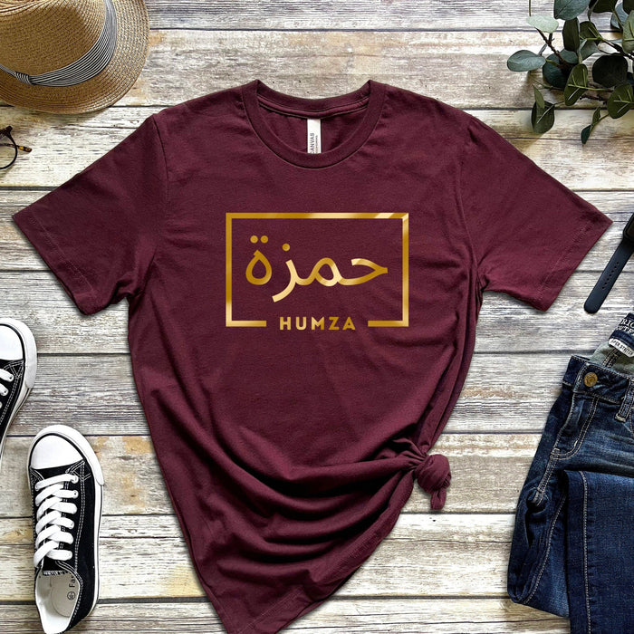 GOLD Personalized Arabic Name T-Shirt