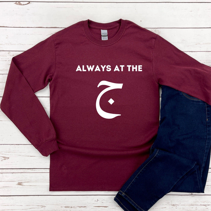 Always at the ج ("Gym") Long Sleeve Shirt