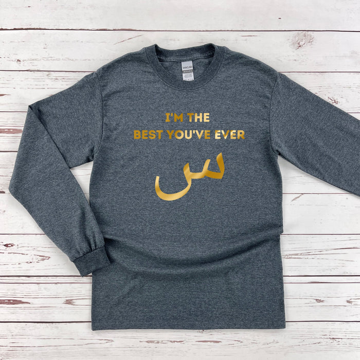 GOLD I'm The Best You've Ever س ("Seen") Long Sleeve Shirt