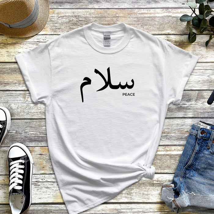 Salam سلام (Peace) T-Shirt