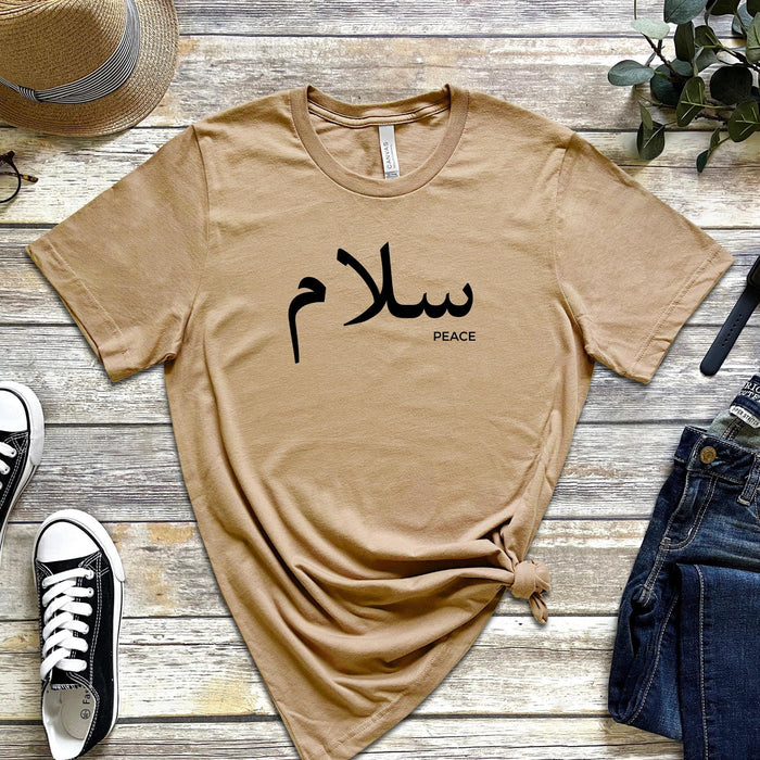 Salam سلام (Peace) T-Shirt