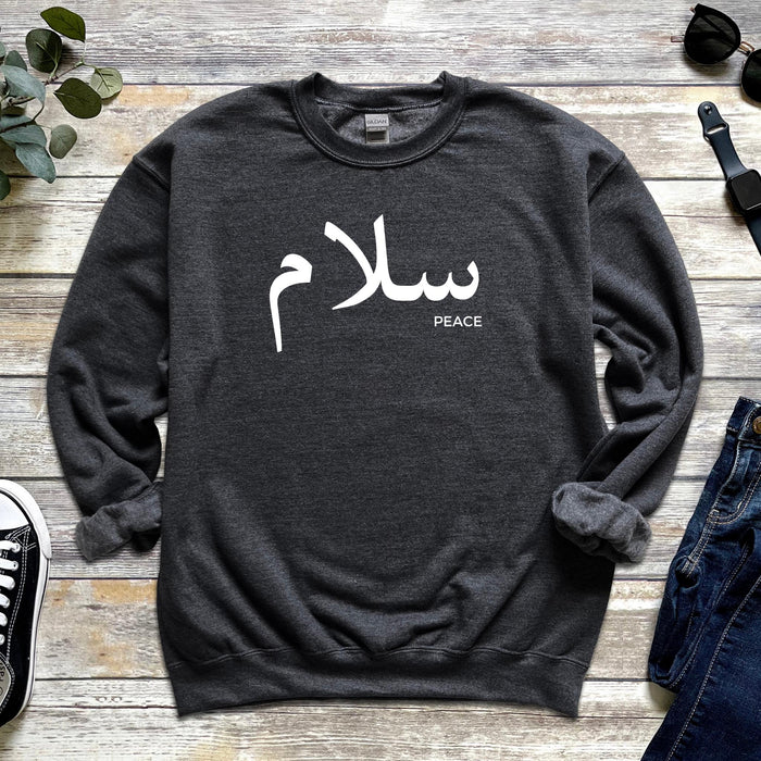 سلام (Salam) Peace Sweatshirt