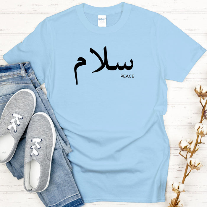 Salam سلام (Peace) T-Shirt